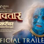 Dashavatar Marathi Movie
